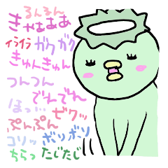 [LINEスタンプ] かっぱちゃんの擬音。