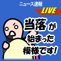 [LINEスタンプ] カメ子のヲタヲタした日々の画像（メイン）