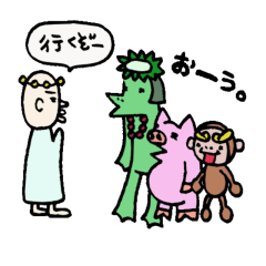 [LINEスタンプ] 3匹の動物と旅する人の画像（メイン）