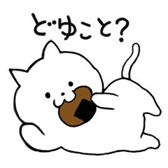 [LINEスタンプ] ねこちゃんいいね