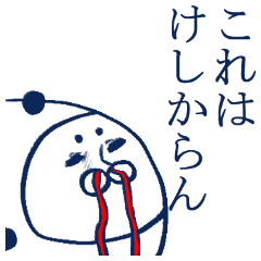 [LINEスタンプ] もふもふ部 オタク編