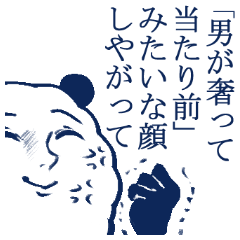 [LINEスタンプ] 彼女に振り回されている男子