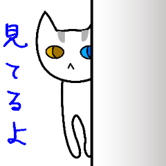 [LINEスタンプ] イエネコこゆきの画像（メイン）