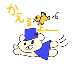 [LINEスタンプ] 怪盗くまんの日常の画像（メイン）