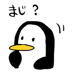 [LINEスタンプ] まじペンギン