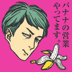 [LINEスタンプ] イキちゃんの妄想イケメン彼氏