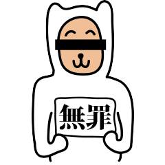 [LINEスタンプ] シロクマのミッキーさんの画像（メイン）