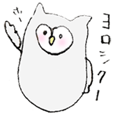 [LINEスタンプ] まめみみずくのミズオの画像（メイン）