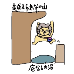 [LINEスタンプ] ラヴリーライオン 冒険