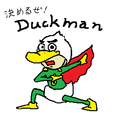 [LINEスタンプ] The Duckmanの画像（メイン）