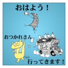 [LINEスタンプ] ご挨拶inけもののくに（日本語）の画像（メイン）