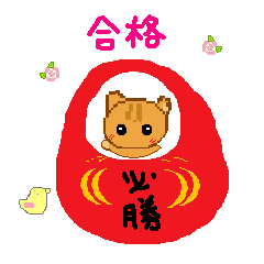[LINEスタンプ] every day version3 of squirrelの画像（メイン）