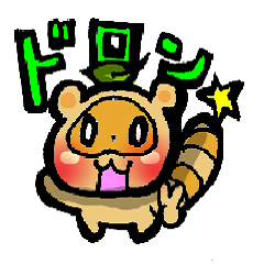 [LINEスタンプ] PONPOKO！