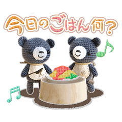 [LINEスタンプ] あみぐるんベーシック1