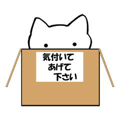 [LINEスタンプ] 餅ねこの画像（メイン）