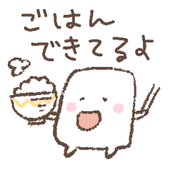 [LINEスタンプ] 家族で使ってほしいの画像（メイン）