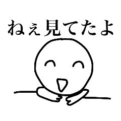 [LINEスタンプ] にこやかで怖いヤツ