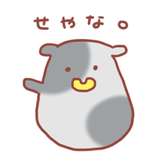 [LINEスタンプ] 三重弁のうしの画像（メイン）