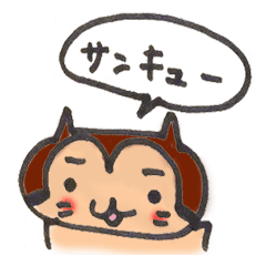 [LINEスタンプ] チャミ！！