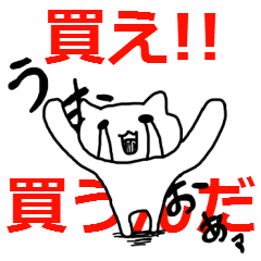 [LINEスタンプ] 嫌味っぽい猫 その6の画像（メイン）