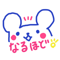 [LINEスタンプ] 一言クマさんの画像（メイン）