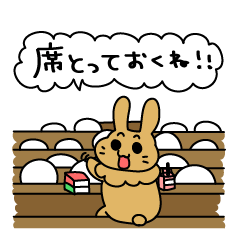 [LINEスタンプ] うーちゃんの大学生活スタンプ