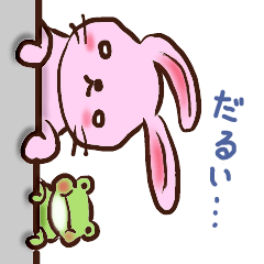 [LINEスタンプ] やる気のない動物たち