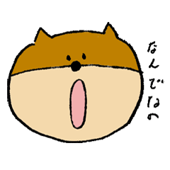 [LINEスタンプ] ポコだね、なむちゃんの画像（メイン）