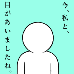 [LINEスタンプ] 白いスタンプの画像（メイン）