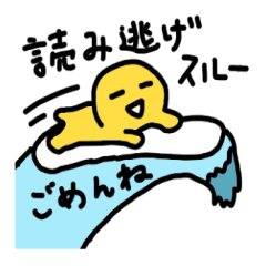 [LINEスタンプ] 出戻り ＆ おしゃべり ゆりーこ