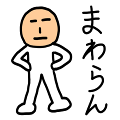 [LINEスタンプ] ラッキー 1の画像（メイン）