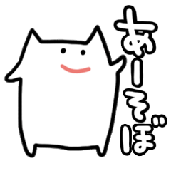 [LINEスタンプ] ぴにゃーの画像（メイン）