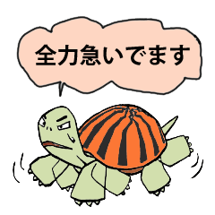 [LINEスタンプ] 急ぐ”スイカメ”