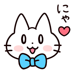 [LINEスタンプ] 十匹のゆかいな猫たち