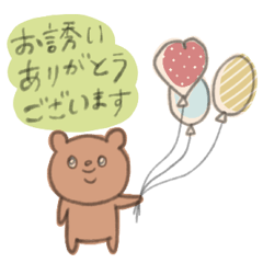 [LINEスタンプ] 敬語を使う真顔女子。