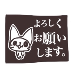 [LINEスタンプ] なまらっち！～お仕事お疲れ様です～の画像（メイン）