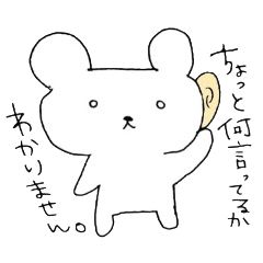 [LINEスタンプ] シュールなくまたち。の画像（メイン）