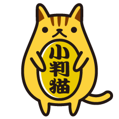 [LINEスタンプ] こばんねこ