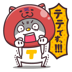 [LINEスタンプ] テテスタ＠