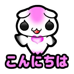 [LINEスタンプ] リクリオネの画像（メイン）