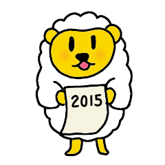 [LINEスタンプ] ひつじくんの一年の画像（メイン）
