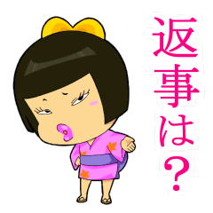 [LINEスタンプ] うたたね ぴ～ぽー！