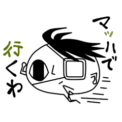 [LINEスタンプ] 中二虫の画像（メイン）