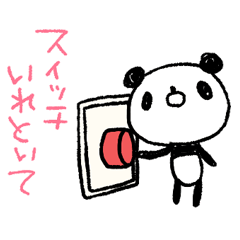 [LINEスタンプ] 連絡用らくがきパンダ