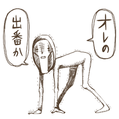 [LINEスタンプ] 影のある妖精さんの画像（メイン）