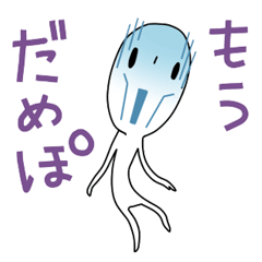 [LINEスタンプ] 意外と使える単純人間