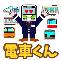 [LINEスタンプ] 電車くん3(てっちゃん）の画像（メイン）