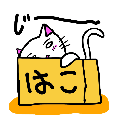 [LINEスタンプ] ゆるいリアクションにゃんこの画像（メイン）