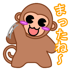 [LINEスタンプ] 猿渡くん 2nd 日本語版