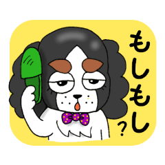 [LINEスタンプ] オイヌサマ -オノマトペver-